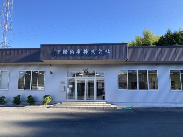 WEBサイト公開のお知らせの画像