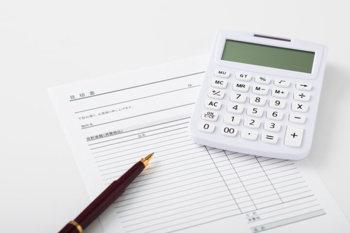 お見積りのご提示